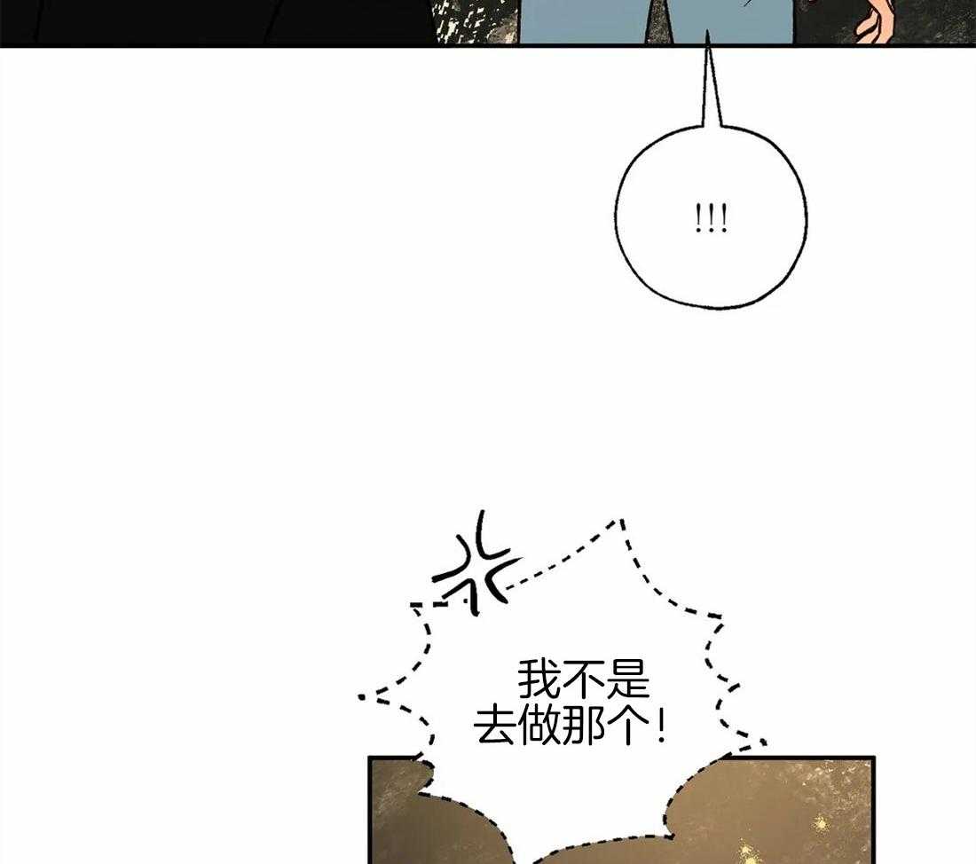 第73话_约定46