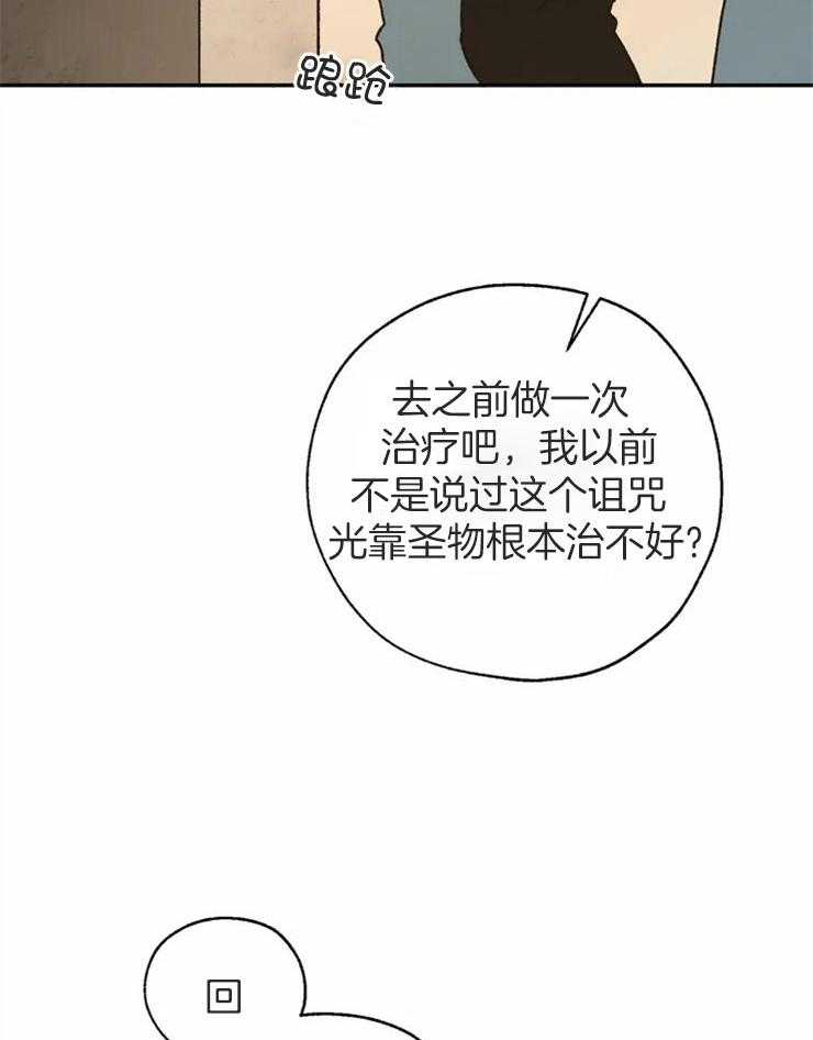第73话_约定6