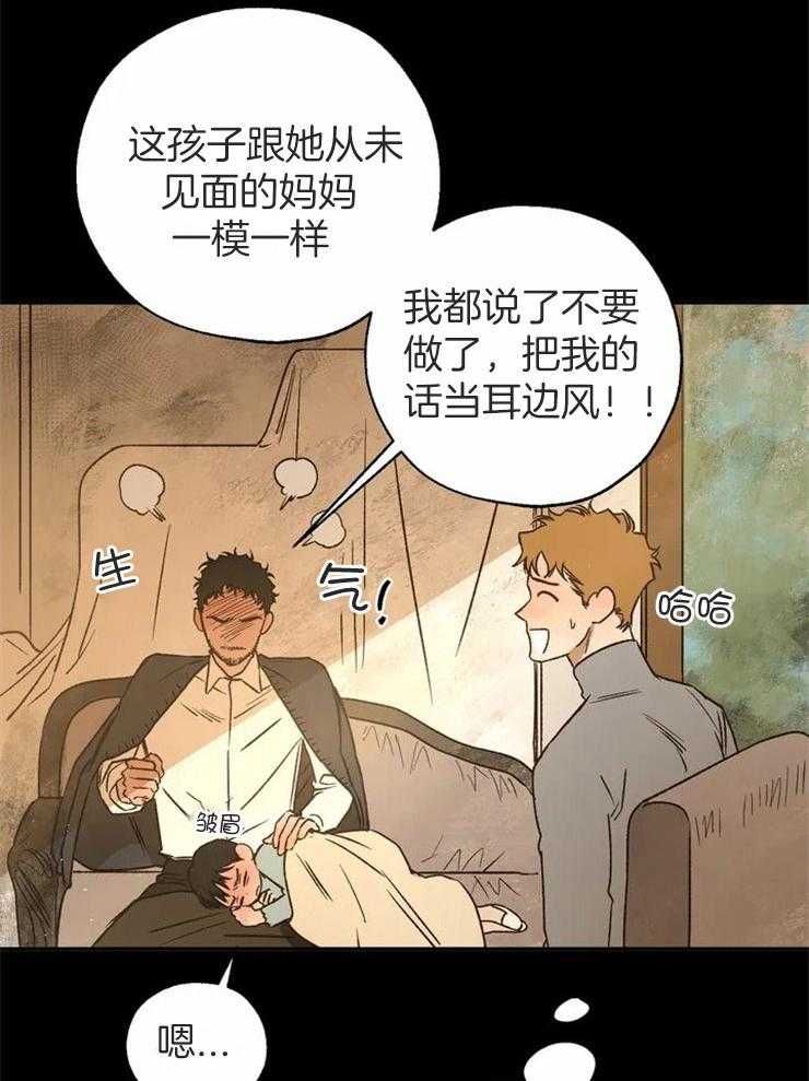 第72话_生命的重量11