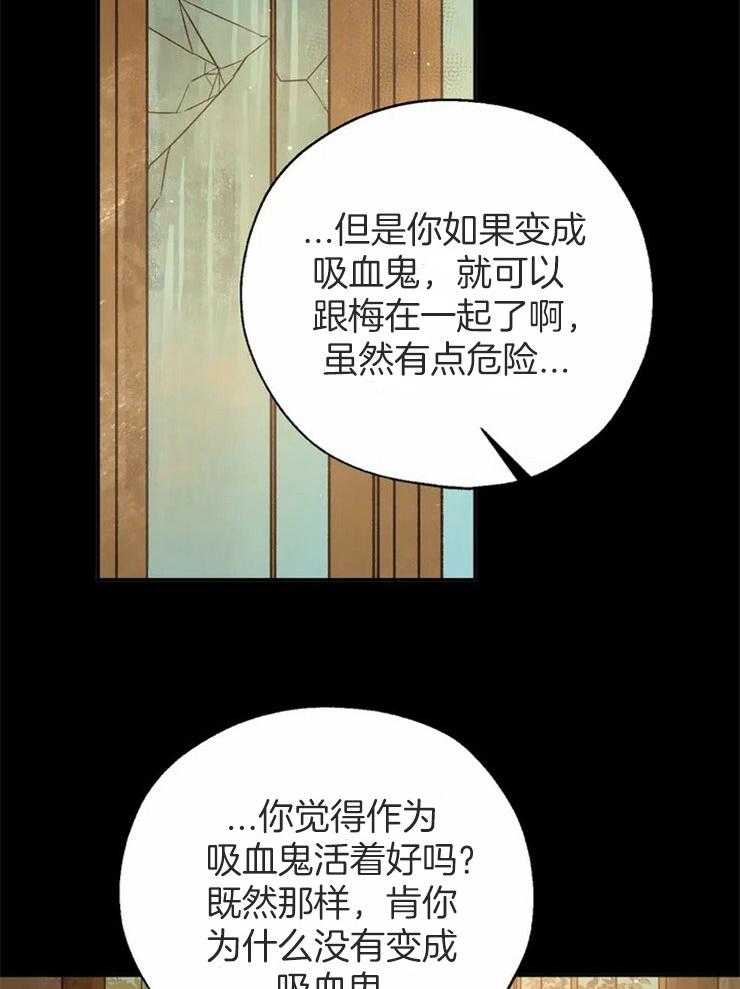 第72话_生命的重量13