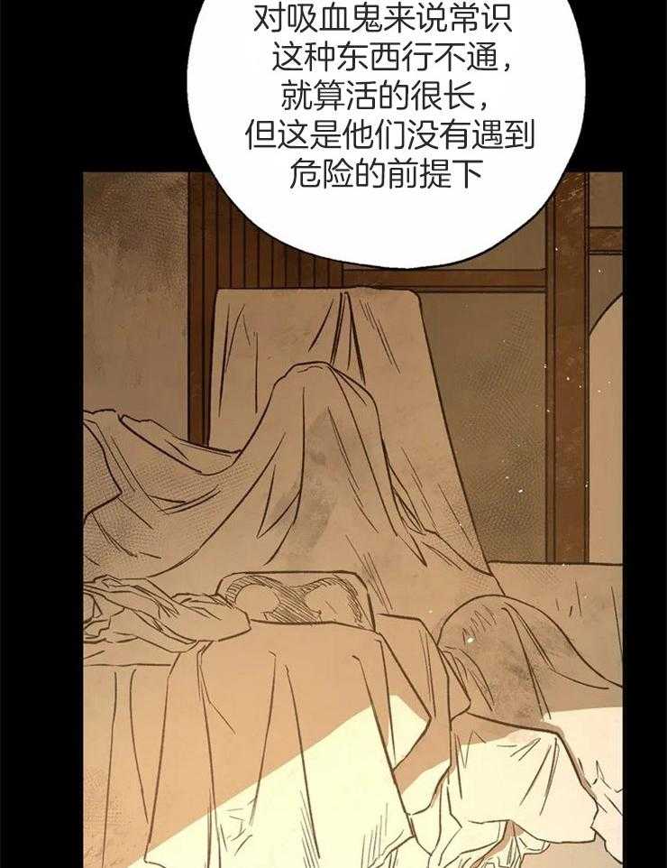第72话_生命的重量17