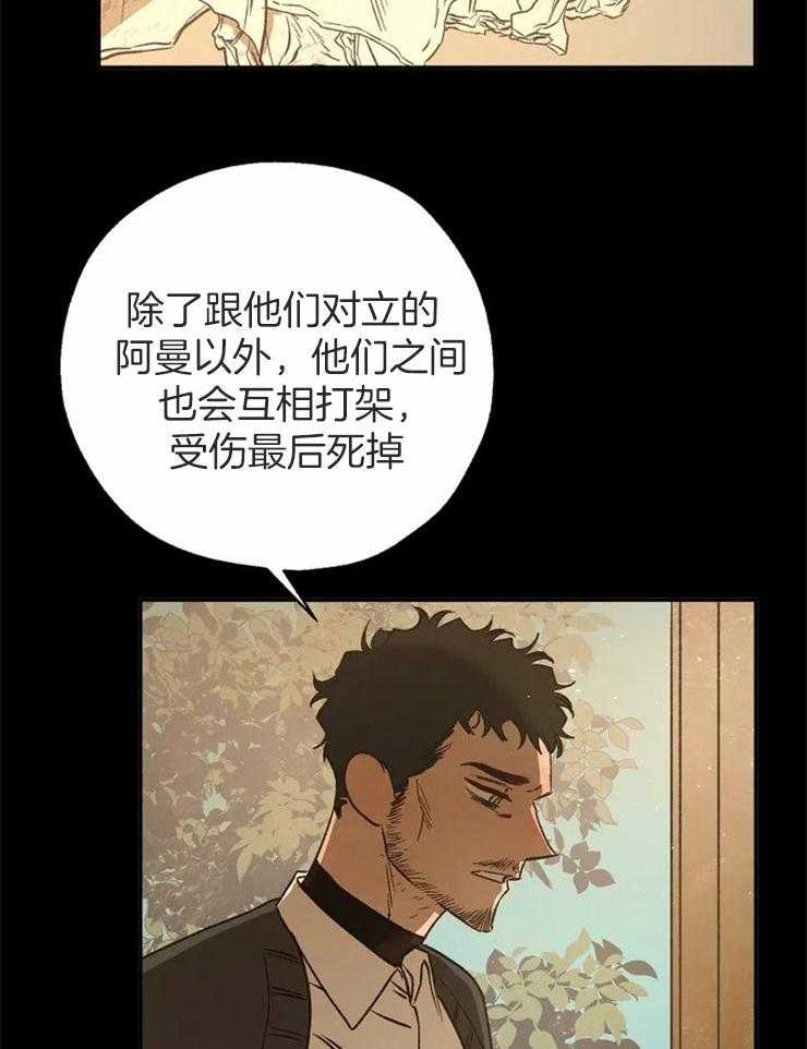 第72话_生命的重量18