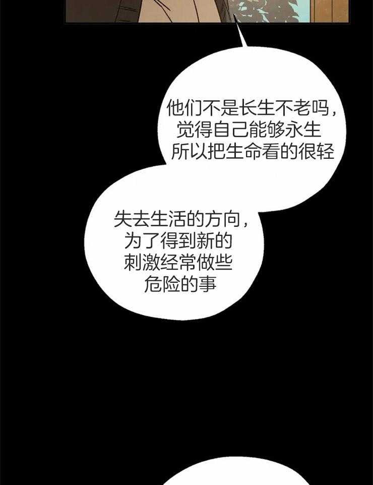 第72话_生命的重量19