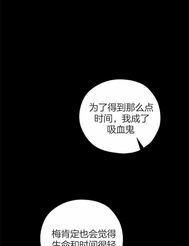 第72话_生命的重量21