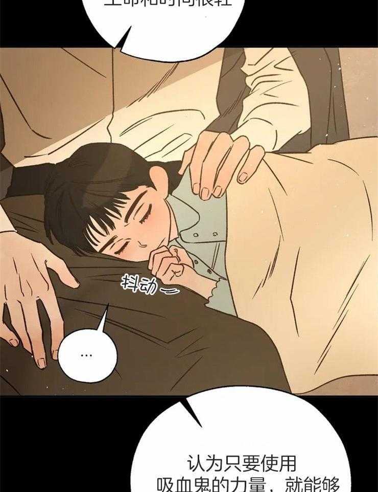 第72话_生命的重量22