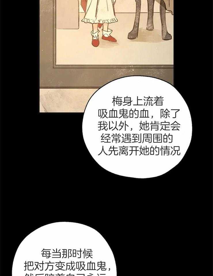 第72话_生命的重量24