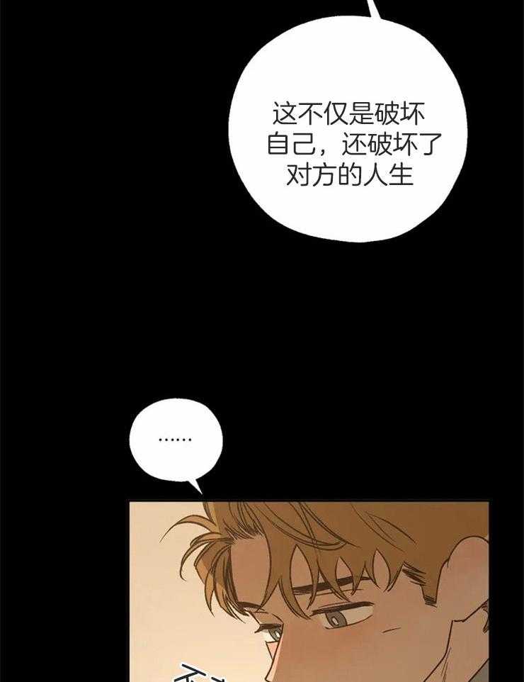 第72话_生命的重量26