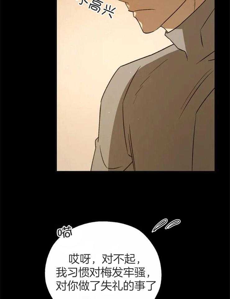 第72话_生命的重量27