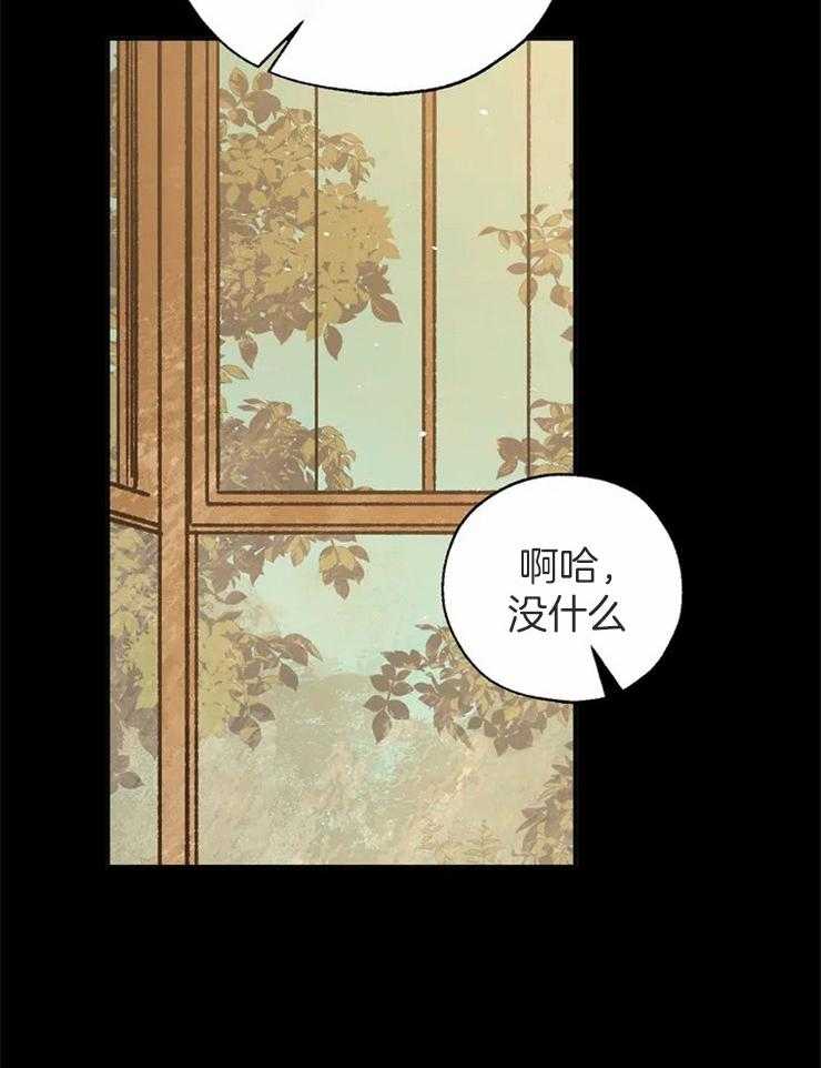 第72话_生命的重量28