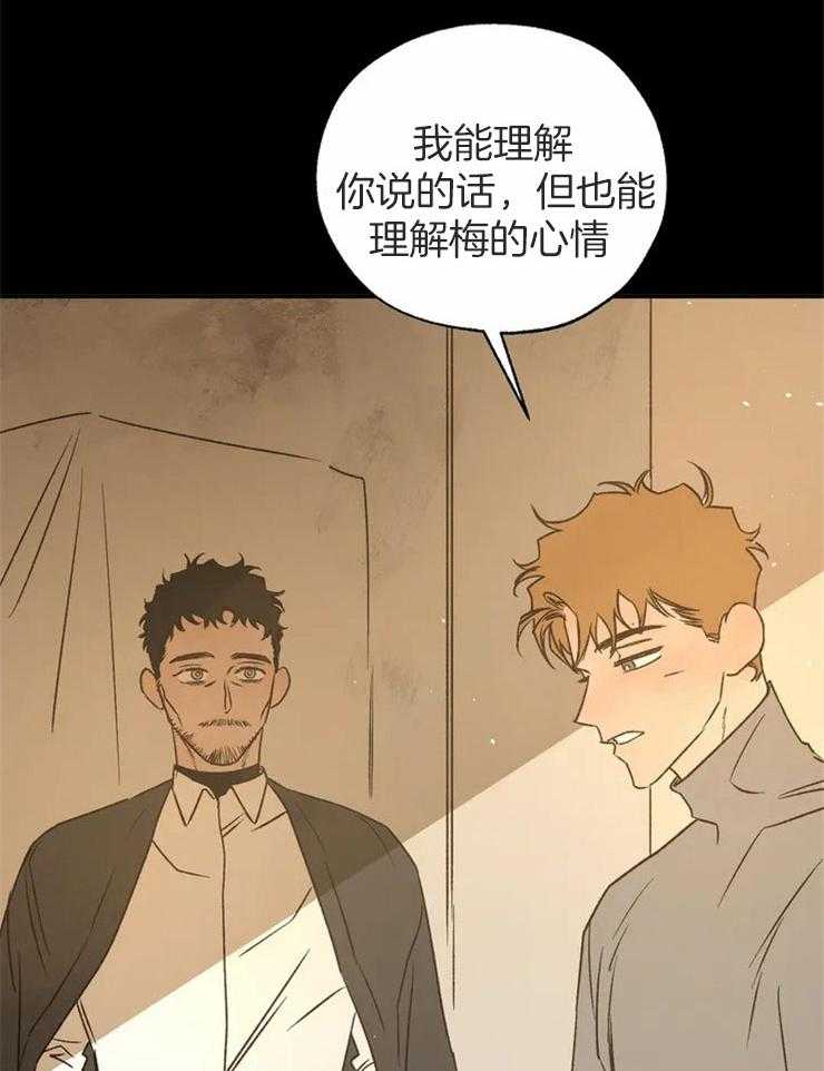 第72话_生命的重量29