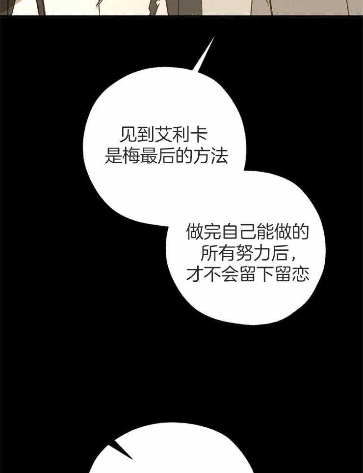 第72话_生命的重量30