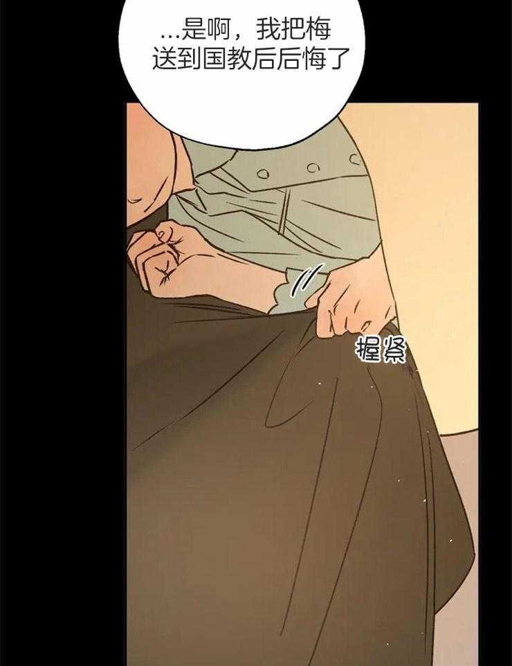 第72话_生命的重量31