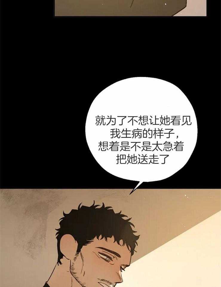 第72话_生命的重量32