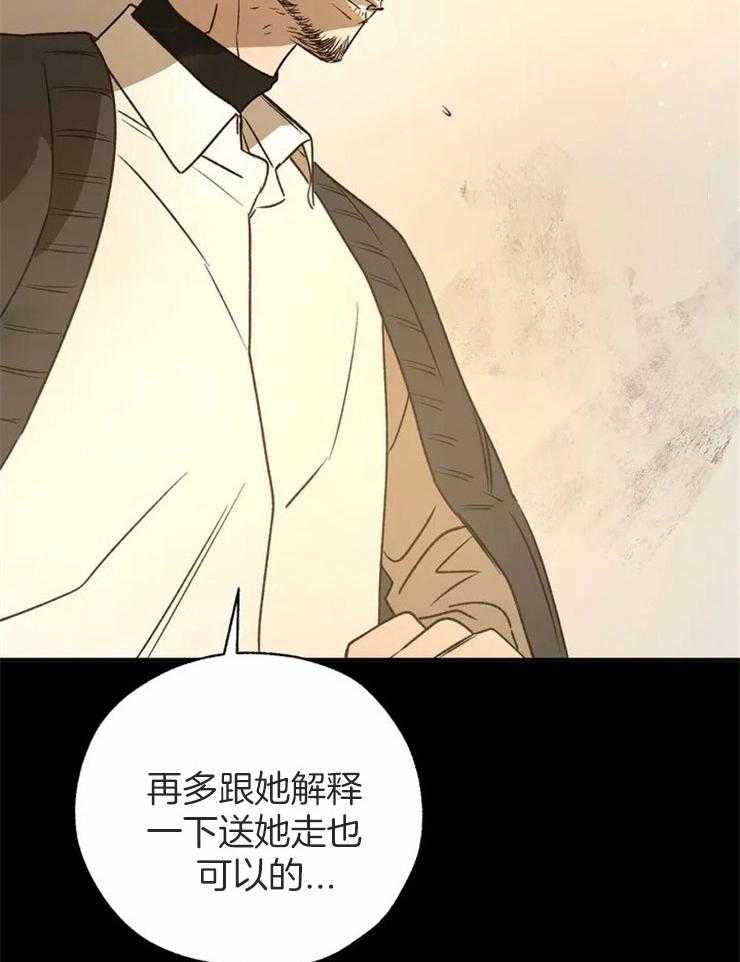 第72话_生命的重量33