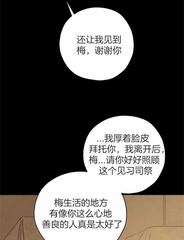 第72话_生命的重量35