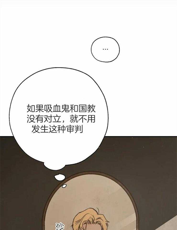 第72话_生命的重量38