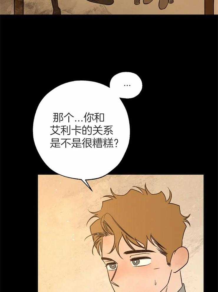 第72话_生命的重量4