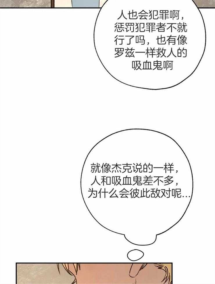 第72话_生命的重量40
