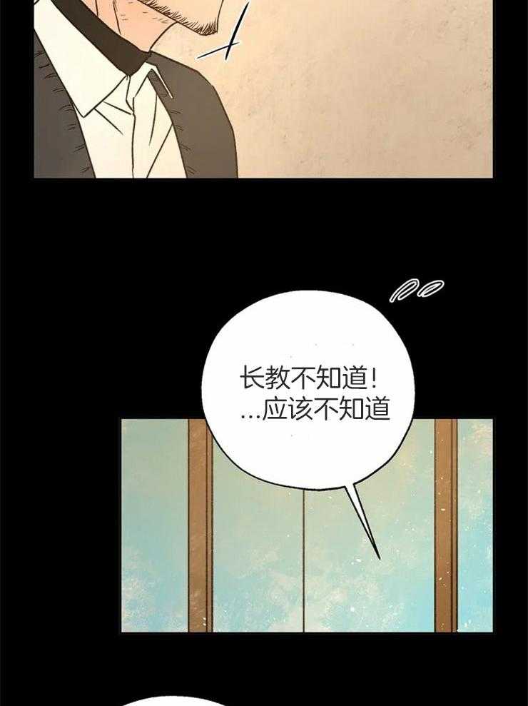 第72话_生命的重量6