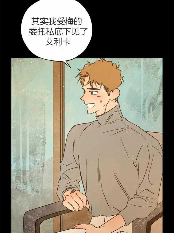 第72话_生命的重量7