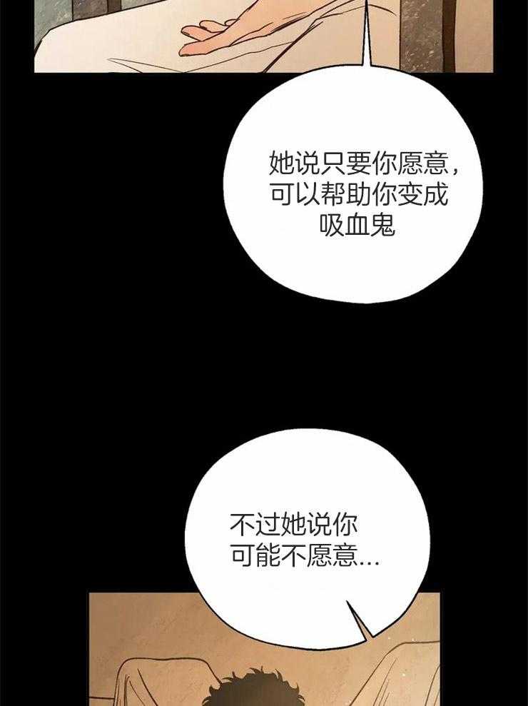 第72话_生命的重量8