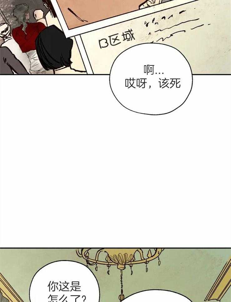第71话_被他吸引的理由13