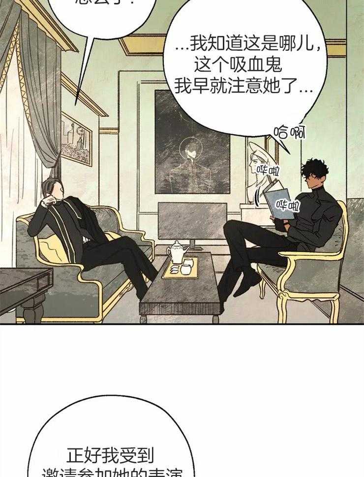第71话_被他吸引的理由14