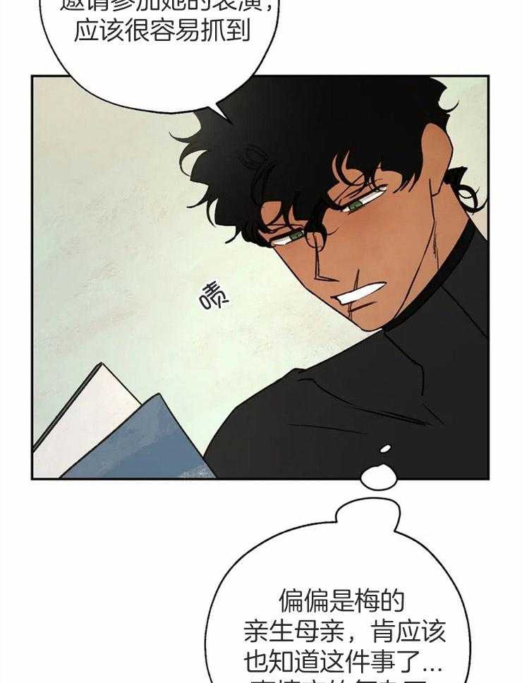 第71话_被他吸引的理由15