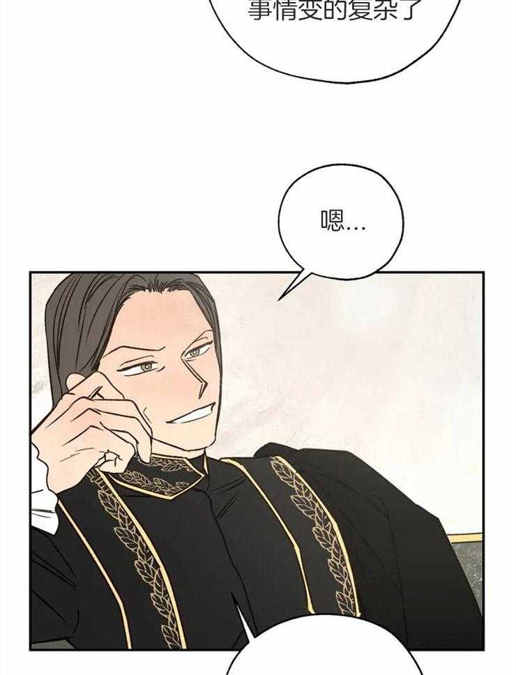 第71话_被他吸引的理由16