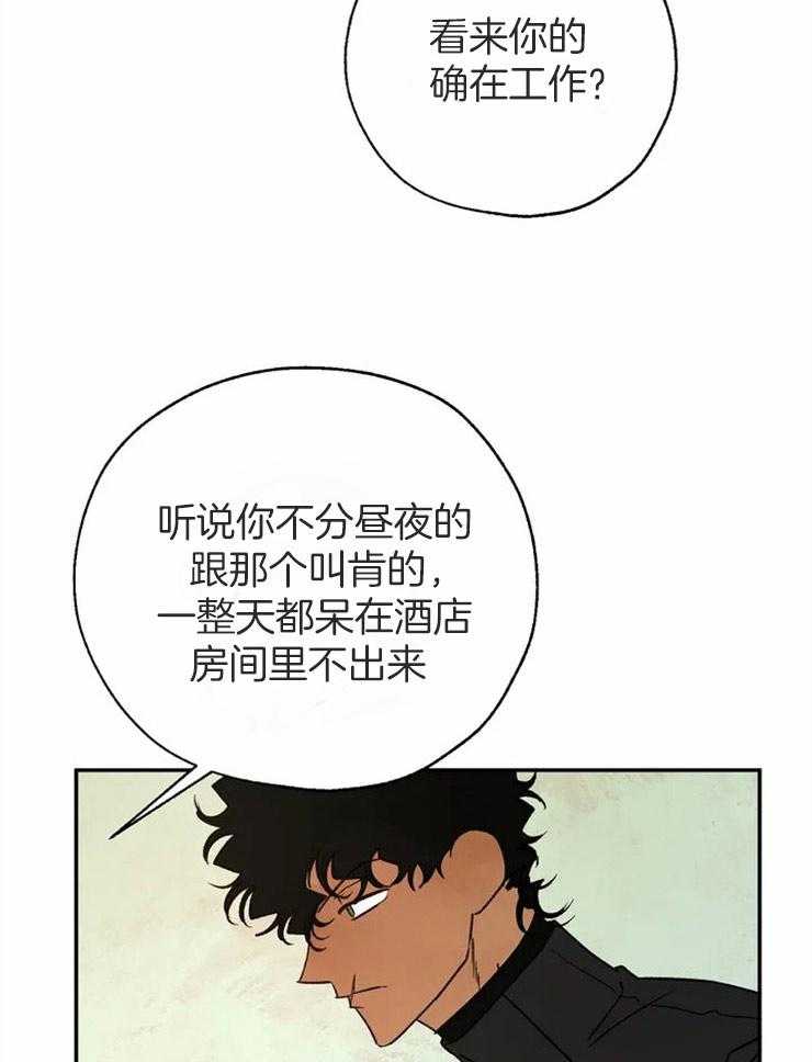 第71话_被他吸引的理由17