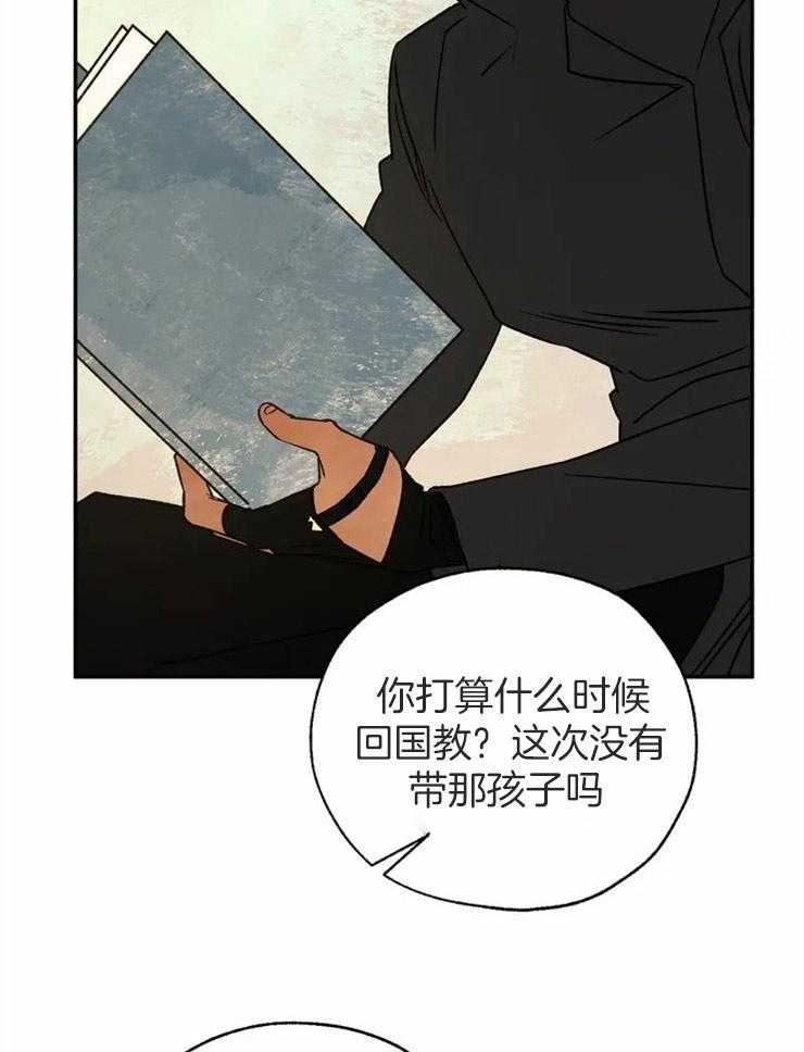 第71话_被他吸引的理由18