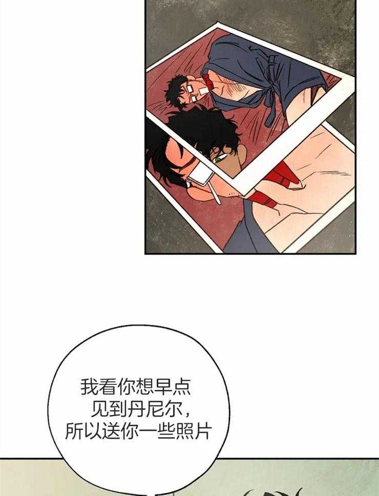 第71话_被他吸引的理由2