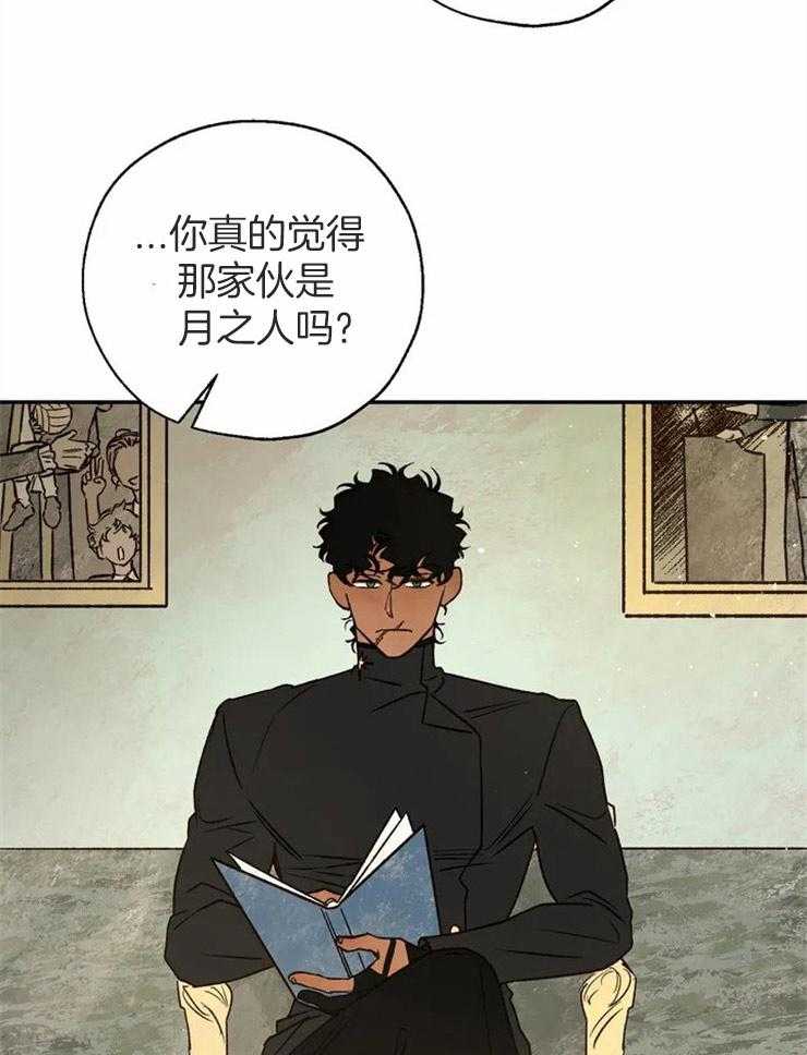第71话_被他吸引的理由20