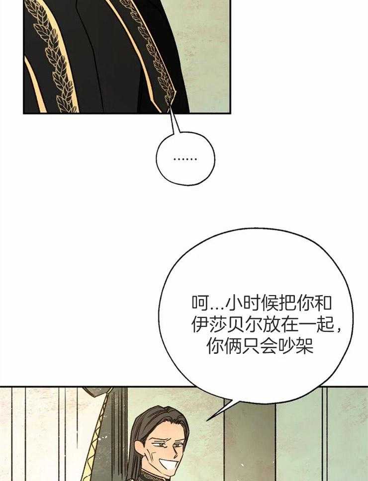 第71话_被他吸引的理由24