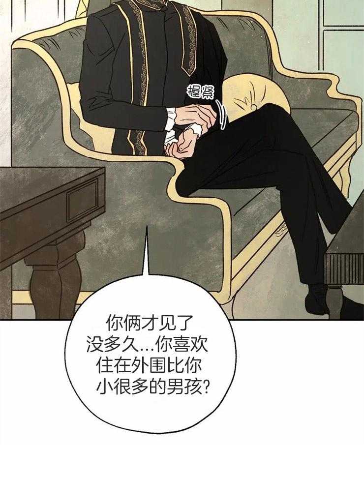 第71话_被他吸引的理由25
