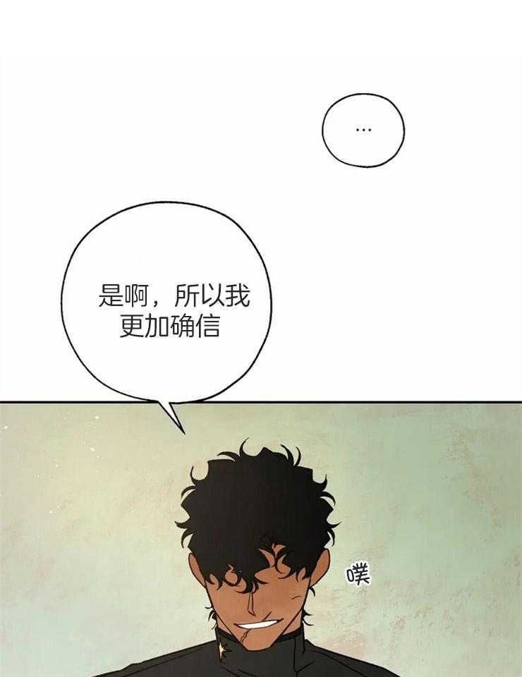 第71话_被他吸引的理由26