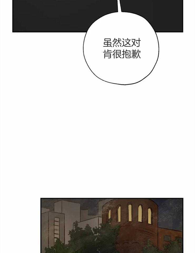 第71话_被他吸引的理由29