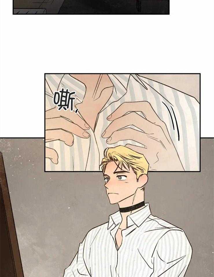 第71话_被他吸引的理由31