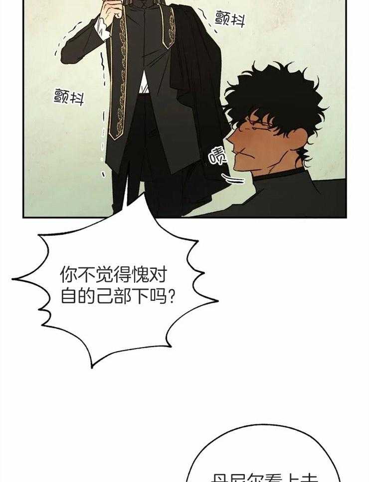 第71话_被他吸引的理由5