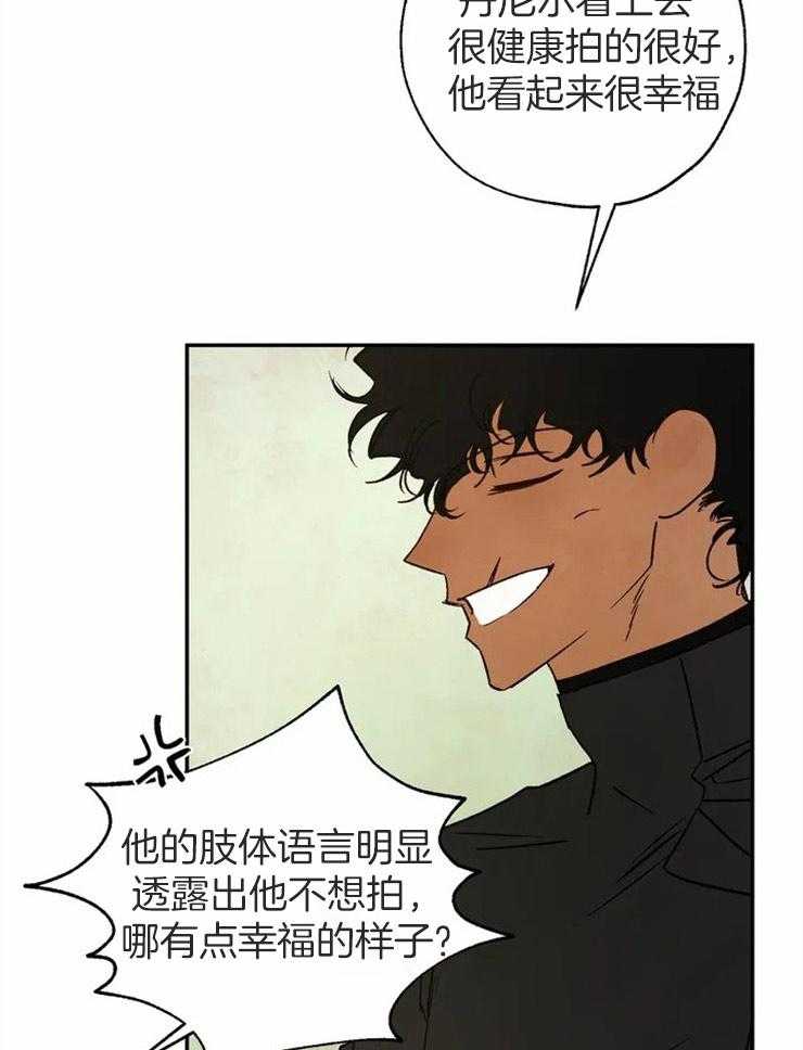 第71话_被他吸引的理由6