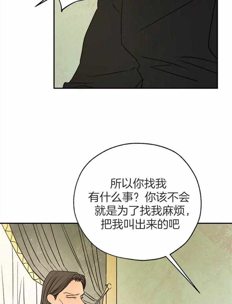第71话_被他吸引的理由7