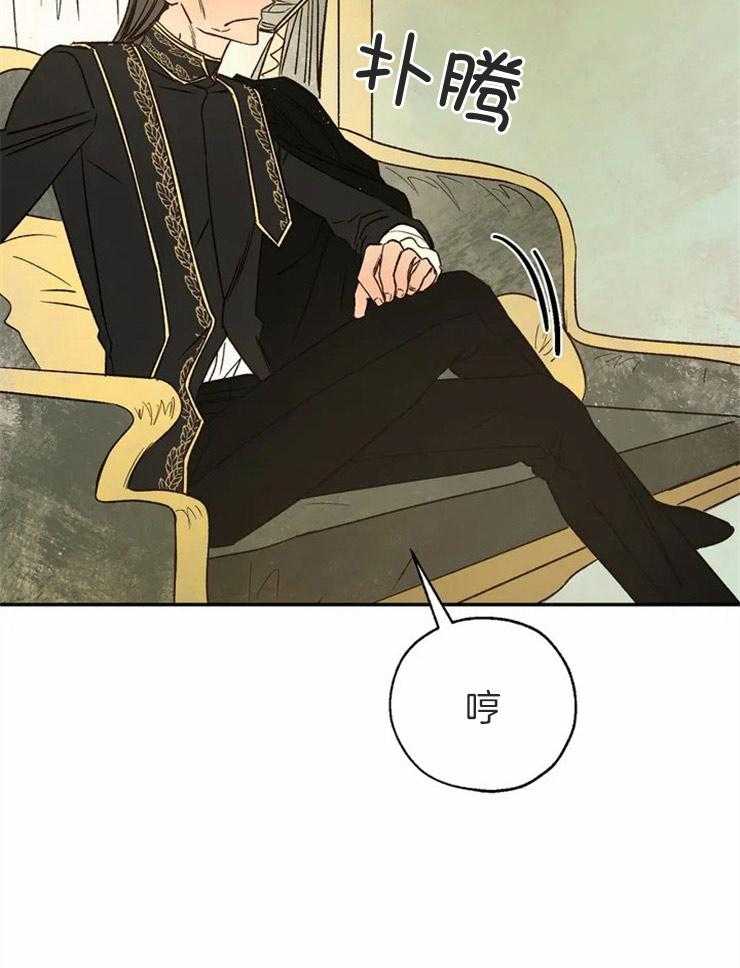 第71话_被他吸引的理由8