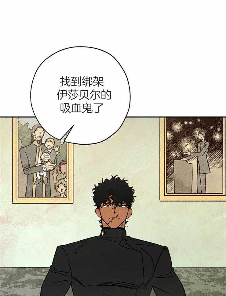 第71话_被他吸引的理由9