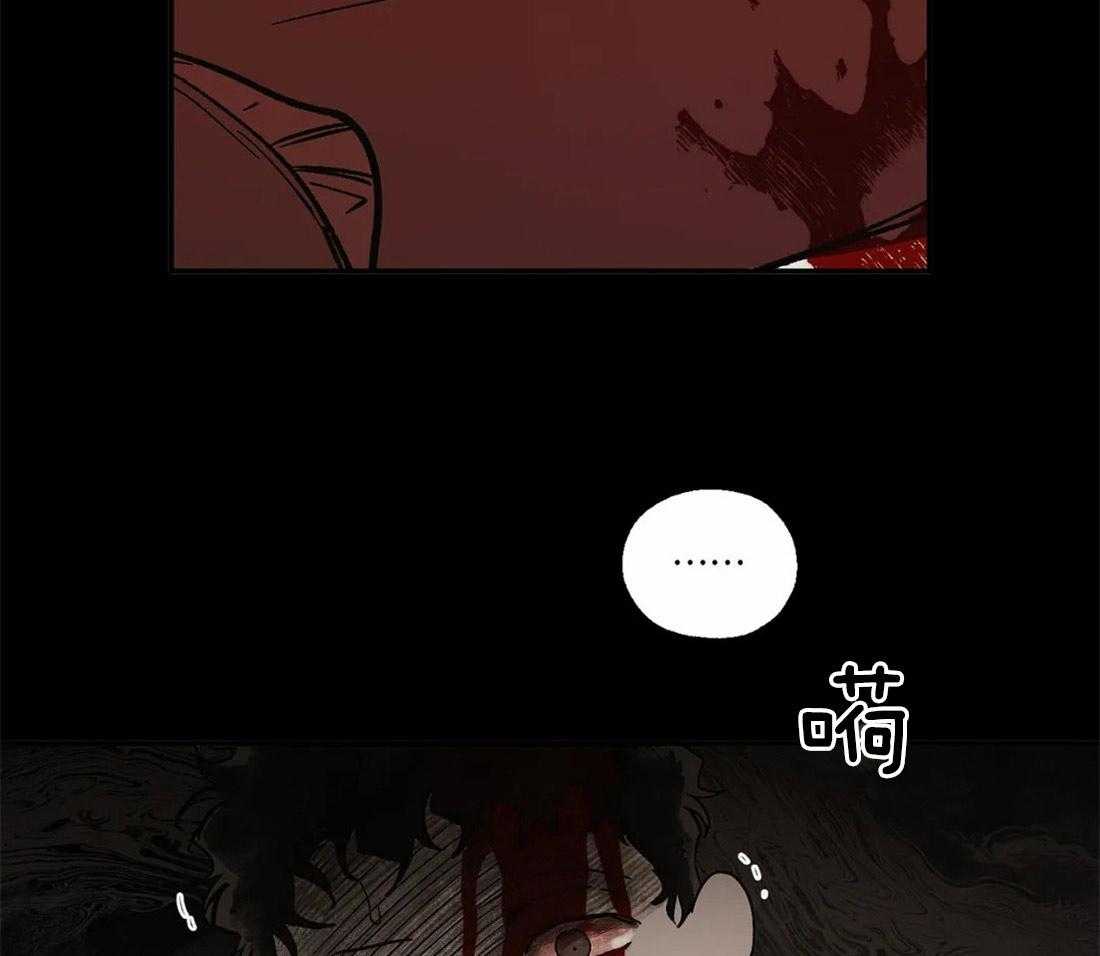 第70话_贪婪的惨案12