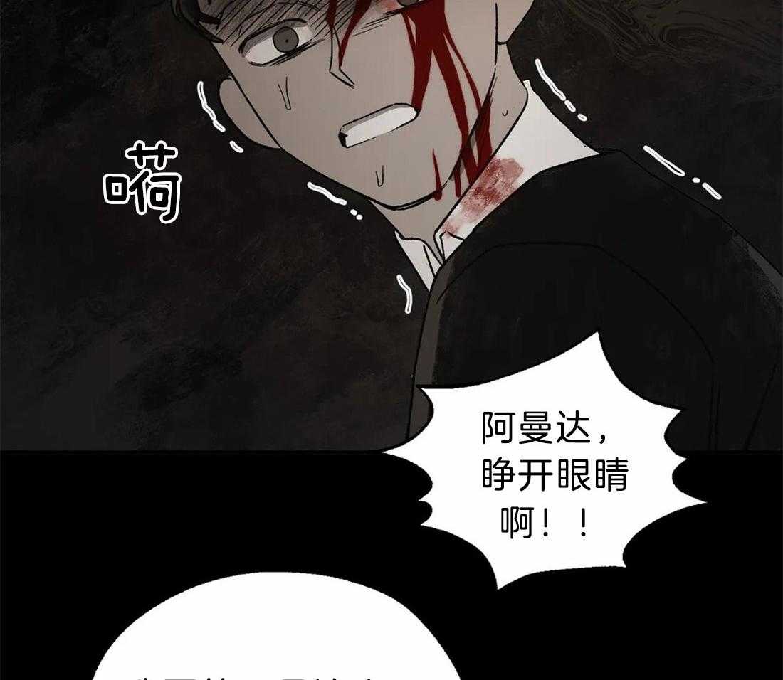 第70话_贪婪的惨案13