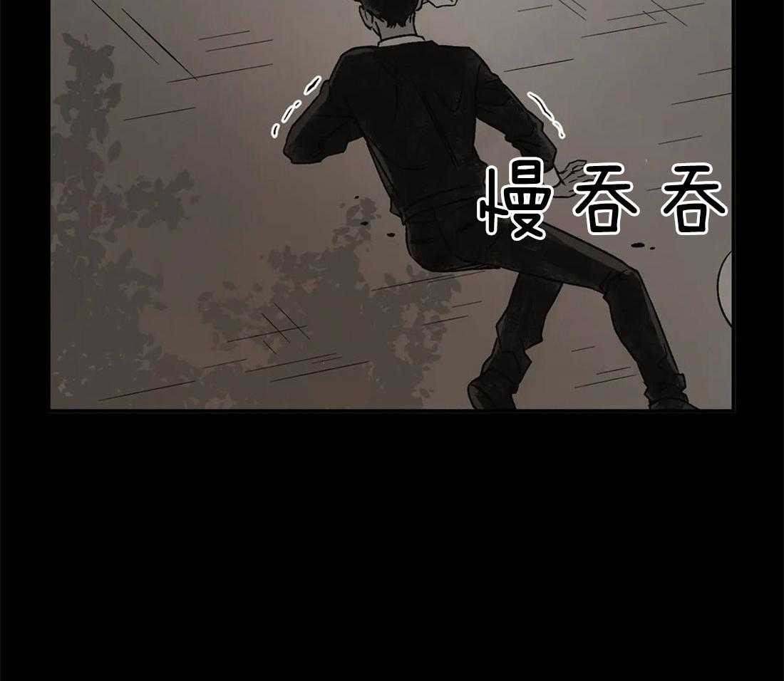 第70话_贪婪的惨案15