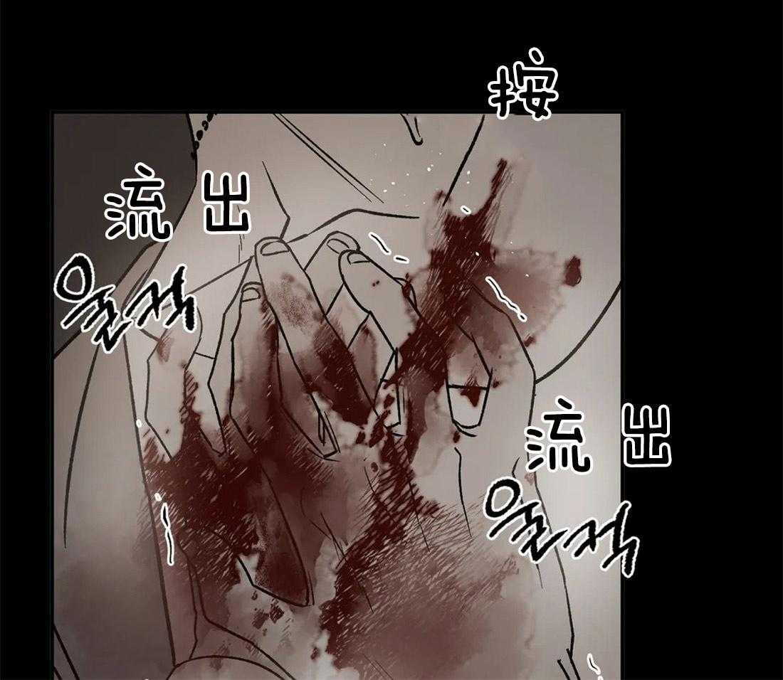 第70话_贪婪的惨案16