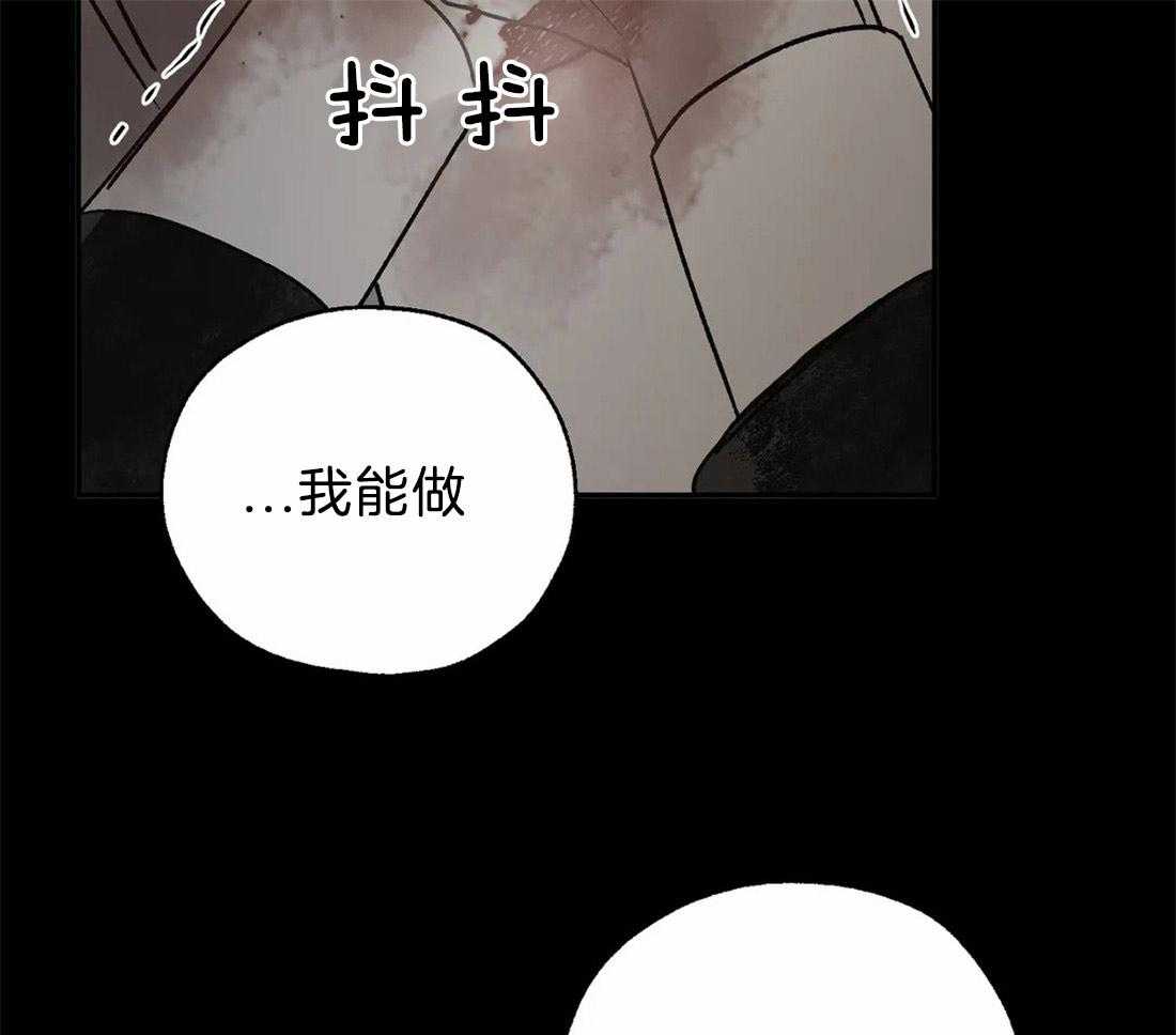 第70话_贪婪的惨案17