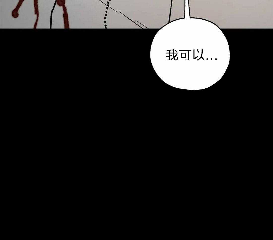 第70话_贪婪的惨案20