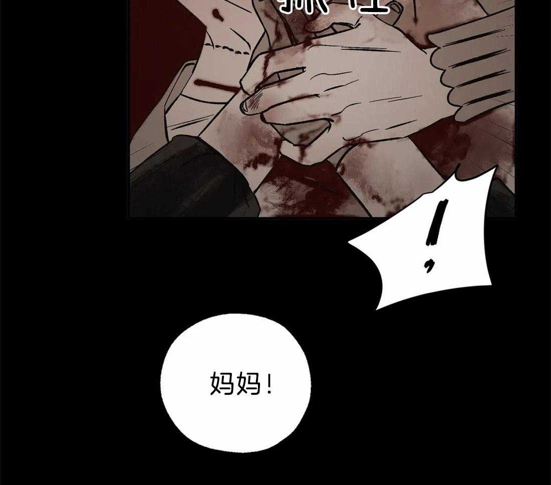 第70话_贪婪的惨案24